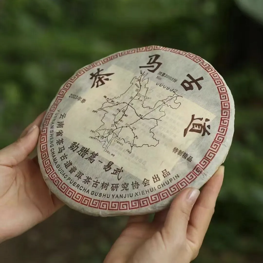 老班章单株纯料 - 黑料网